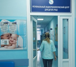 В Астрахани открыли Региональный эндокринологический центр для детей