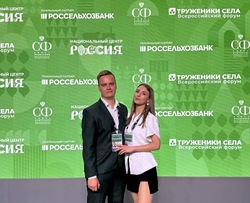 Астраханский фермер Никита Толстов выступил на форуме «Труженики села»
