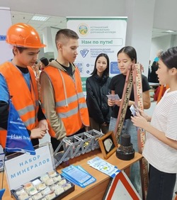 Для приволжской молодежи провели День профориентации