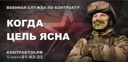 Военнослужащие по контракту могут сами выбрать регион прохождения