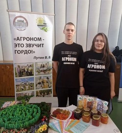 В Приволжском районе состоялся молодежный форум «Топ профессий на селе – 2026»