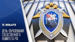 Приволжский межрайонный следственный отдел стоит на страже закона