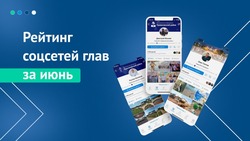 Дмитрий Мазаев — лидер рейтинга медиаактивности глав астраханских МО