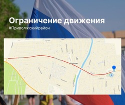 1 мая в селе Началово ограничат движение на дороге