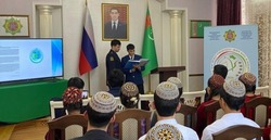 В Астрахани презентовали книгу президента Туркменистана