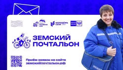 Почтальоны из Астраханской области могут получить признание на федеральном уровне