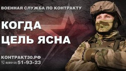 Военнослужащим по контракту предоставляют служебное жильё