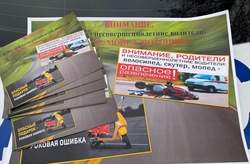 В Госавтоинспекции Приволжского района рассказали об авариях на дорогах с детьми