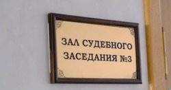 Жители Приволжского района выплатят штрафы за мошенничество с соцконтрактом