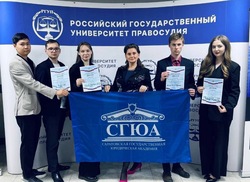 Астраханцы приняли участие во Всероссийских судебных дебатах по земельному праву
