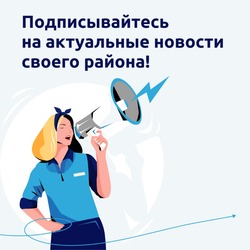Приволжане могут оперативно узнавать о новостях района в госпабликах во «ВКонтакте»