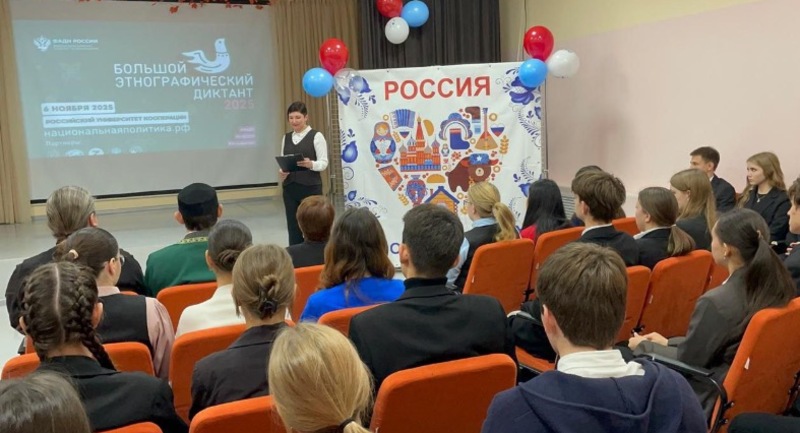 Жители Приволжского района написали этнографический диктант 