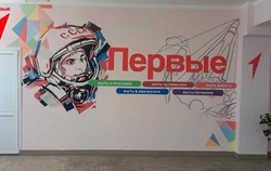 Кирпичнозаводская школа одержала победу в конкурсе пространств «Движения первых»