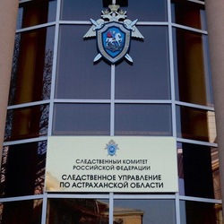 Бывший сотрудник ОМВД по Приволжскому району отправится в колонию