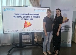 Приволжские библиотекари посетили круглый стол VI Литературного фестиваля 