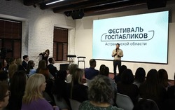 На Фестивале госпабликов отметили работу астраханских органов власти в соцсетях