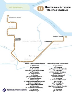 В посёлок Садовый Приволжского района организован новый маршрут