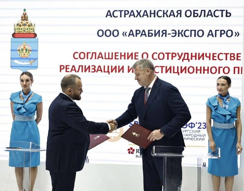 Астрахань проект 1