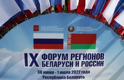 Губернатор Астраханской области участвует в IX Форуме регионов Беларуси и России
